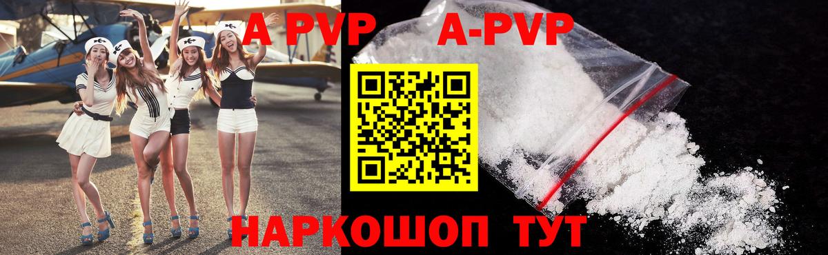 A PVP СК КРИС Воткинск