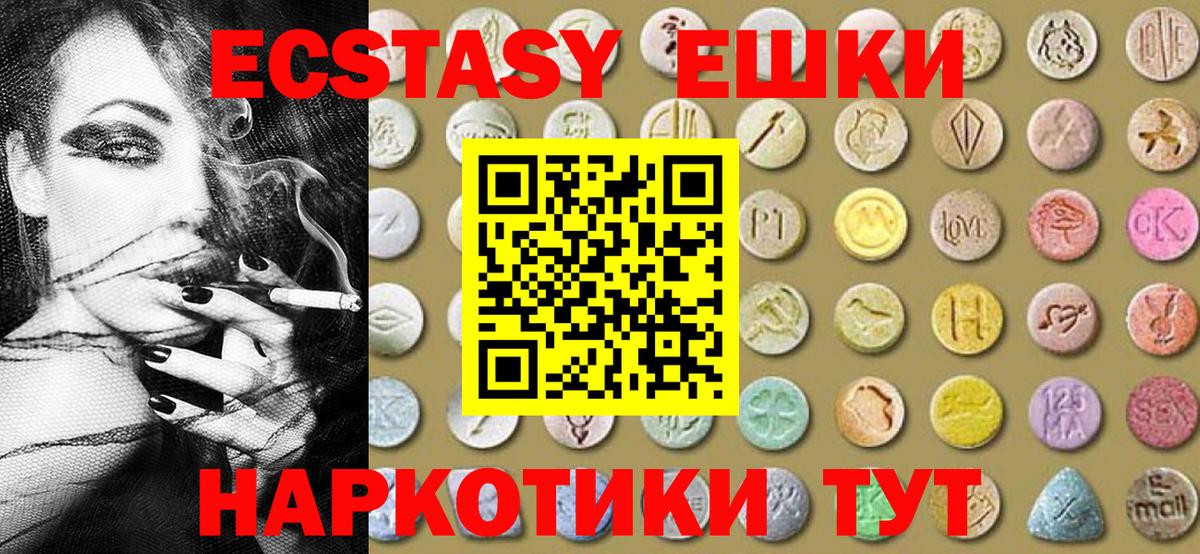 Гашиш Воткинск