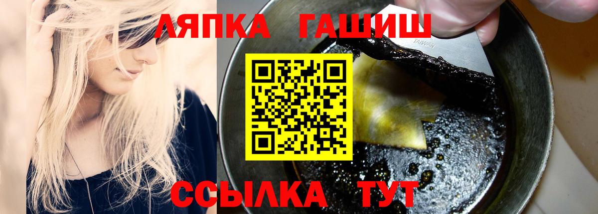 ГАШИШ гарик  Вход с VPN  Воткинск  ГАШИШ Premium 