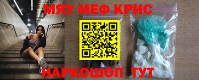 ALPHA PVP Кунгур