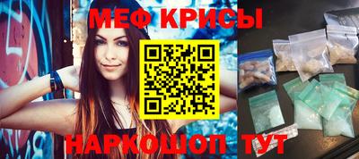 прущие крисы Ливны