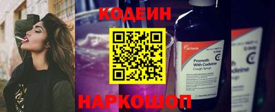 ALPHA PVP Кунгур