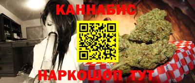 каннабис Кулебаки