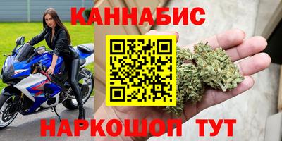 каннабис Кулебаки
