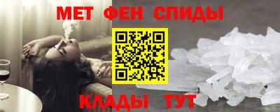 амфетамин Лесосибирск