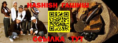 ALPHA PVP Кунгур