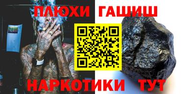 каннабис Кулебаки