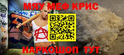 ALPHA PVP Кунгур
