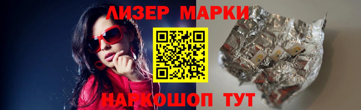 ЛСД экстази кислота Воткинск