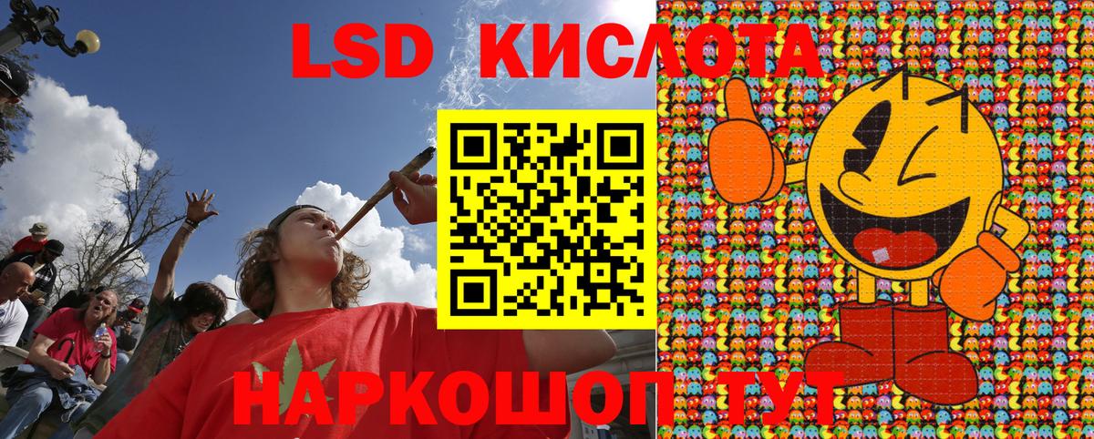 Марки 25I-NBOMe 1500мкг  Вход с VPN  где купить наркоту  Марки 25I-NBOMe 1500мкг  Воткинск 