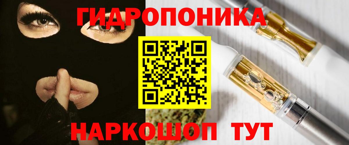 Марихуана AK-47  Вход с VPN  Канабис THC 21%  Воткинск 